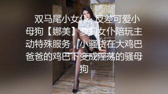 “你抓我头发干嘛”黑色系纯欲露脸奶牛丝袜女神追更