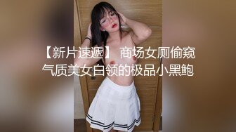  清纯系天花板！颜值美少女颜宝！漂亮闺蜜收费双女秀，白嫩极品美乳，粉嫩小穴道具互插