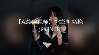 正入渔网大乳