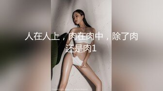 E罩杯巨乳娘兔兔誘惑VS气质女神艾比狂扯蕾絲小丁磨蹭 极品美尻