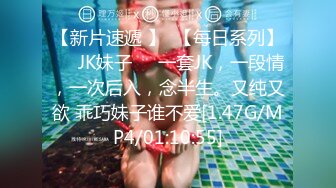 【人气美少女】萝莉小奈 91大神的嫩萝玩物 发情时刻内裤都不穿 白丝翘臀待肏 大屌疾速抽刺泛浆极爽榨射