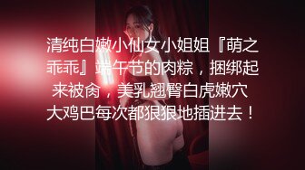 中文字幕 软弱男的漂亮女友被蹂躏欺负惨了，抱紧揉捏猛亲猛舔啪啪抽插操哦哦呻吟不停颤抖SSNI736