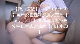 清纯小学妹【酱酱酱姜】素颜极品大长腿~全裸洗澡自慰~美呆，看起来楚楚可怜，小骚货会的不少 (1)