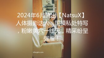 STP31704 全國約啪的外圍女模特鏡頭前完美展示引誘狼友，奶子堅挺逼逼水多，各種騷浪動作不斷，道具摩擦騷穴特寫刺激