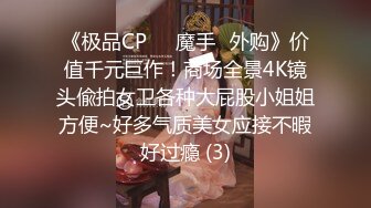   婴儿肥美妞大战头套男粉色超嫩肥穴，翘起美臀扭动，炮友拉着手后入，闭着眼睛一脸享受