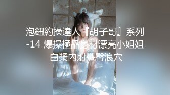 长春骚妻肥臀