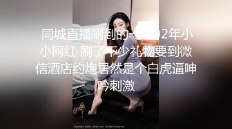   金发美女！漂亮纹身网红小姐姐！嫩穴刮逼毛，蜜桃美臀骑乘位爆操，第一视角后入