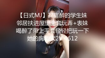 【网红??反差婊】饼干姐姐 黑丝女上司被下属强行侮辱 大屌无情插入敏感嫩穴 超爽呻吟催精女上位榨汁 淫靡精液倾泻