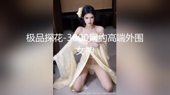 超顶淫乱大神】二代CC 嫩足白丝学生妹骑乘术 清纯深情吸吮肉棒 坚硬无上头肏穴 榨射浇筑母狗