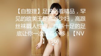 RAS0351 皇家华人 街头搭讪SEX 挑战痴女口爆驯服 施子涵 VIP0600