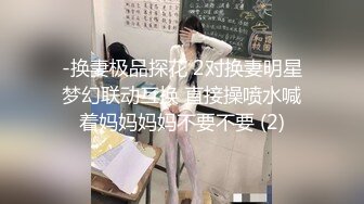 大奶眼镜熟女人妻 操到一半来电话了 边操边语音聊天 差点被发现