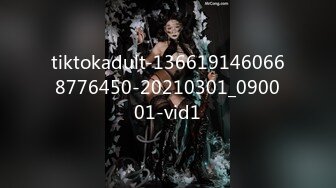 tiktokadult-1366191460668776450-20210301_090001-vid1