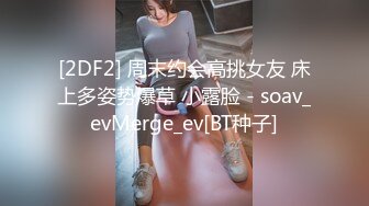  2024-05-30 星空传媒XKVP-028废柴儿子婚内出轨