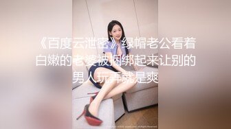 【全網首發】⚡⚡極品翹臀長腿網絡女神【優優】定制亂倫劇情，修女裝黑絲父女激情亂倫，滿嘴淫語呻吟銷魂高潮淫水泛濫，擼點超高～高清原版