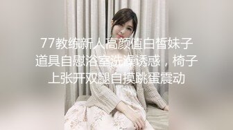 百度云泄密流出视图眼镜反差婊少妇徐露露与老公自拍性爱吃屌肛交视频 (5)