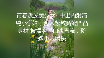 2022-1-18《爱情故事》网聊没多久的良家少妇，意犹未尽再来一炮，抬起大腿怼著镜头猛扣穴，翘起屁股一下顶入爆插