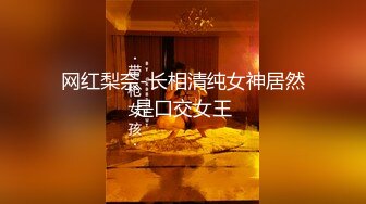 [2DF2]良家美少妇下班后背着老公和领导酒店偷情啪啪,粉嫩一线天美逼抠的流水求操：好爽,好想要,好大啊! [BT种子]