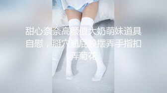 海角乱伦大神勾引私底下藏性玩具的反差婊嫂子 瑜伽极品 内射 终于无套内射了