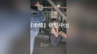 【新片速遞】清纯良家少妇露脸被小哥调教的乖巧听话，口交大鸡巴无毛骚穴让小哥各种抽插浪叫呻吟，表情诱人销魂射在嘴里