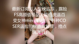 女友闺蜜就是好蜜桃臀