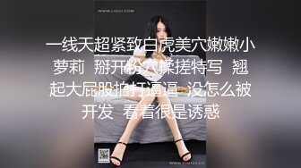 刚下海不久极品美女小姐姐居家自慰，全裸沙发上摆弄姿势，假屌摩擦逼逼插入，手指揉搓阴蒂跳蛋震动