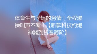 《台湾情侣泄密》台中美女从模特到房仲出卖身体的那些日子 (1)