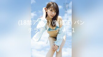 FC2-PPV-3998261 2作品 美脚美尻で括れたウエストの美bodyともかちゃんを騙したら凄くエッチなビデオが出来ました ウブなオマンコが本気汁垂れ流しの膣アクメまで の2連続中 出し (3)