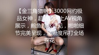 -给老婆表妹私下发了个大红包约到酒店啪啪 身材好 逼逼美