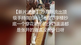 商场女厕全景偷拍多位美女少妇嘘嘘各种美鲍轮流呈现 (2)