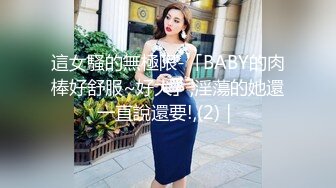  高颜值长腿少妇女主播身穿情趣黑丝在KTV包厢里打炮 被金主大哥用火车便当式爆操半个多小时