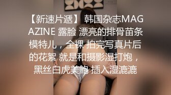 清纯校园女神，情趣黑丝温柔体贴