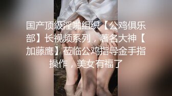 鞍山无毛母狗。