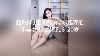 家庭网络摄像头TP白领小夫妻 女的洗完澡裸身出来，可惜摄像头没在浴室里 对白清晰