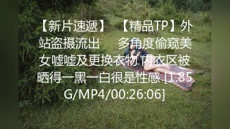 P站网红LonelyMeow最新作品COS诱惑战老外 高清推荐