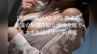 91茄子 qz-54 西域少女被人发现不为人知的秘密-糖糖