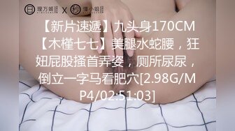 【新速片遞】 ✅无印精品✅TW女中极品短发小美眉❤️脱光衣服到洗澡然后穿衣全过程