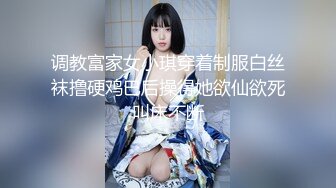 呆哥新作宾馆强推大学美女操B跑到床下抓过来继续干，长得真性感漂亮！.