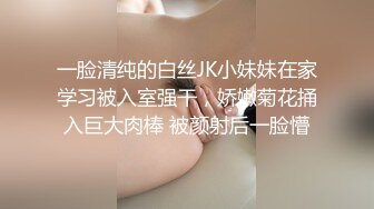 姐弟乱伦大神灌醉姐姐，成功拿下并且内射了