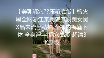 【小薄花花】新人小哥约嫩妹，超近视角吸屌插嘴，脱下妹子内裤，扶桌子站立后入