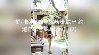 美乳女神小鸟酱之布丁酱系列 黑丝女警制服无套抽插.mp4