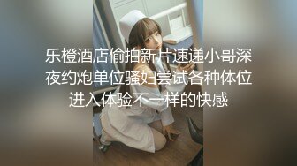  反差性感学姐 反差白富美极品身材学姐，娇嫩小蜜穴被巨棒无情进攻肆意蹂躏