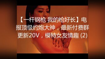 【啾咪】自剪纯享直播制服抖奶热舞诱惑无聊天【65V】 (37)