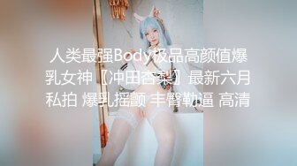 高价约啪穿貂皮的极品大奶美女,高贵性感迫不及待扒光她衣服在沙发上各种操逼