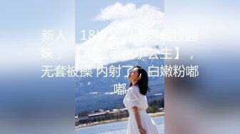 【源码录制】七彩主播【纯洁小粉嫩】5月17号-7月14号直播录播❣️粉嫩美乳❣️淫水狂喷❣️【33V】 (24)