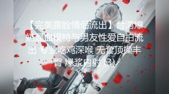 【新片速遞】 ✨【真实门事件】顶流绿奴，红绳吊起来做人体秋千，爱她就要把她送给单男调教淫妻！[2.04GB/MP4/52:26]