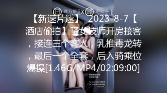 想做模特美女去應聘被攝影師綁著刮毛用道具玩1080P高清