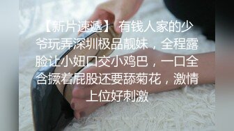 极品爆乳露脸99年嫩模小姐姐▌小鹿▌反差婊沦为肉便器 蒙眼束缚口塞 激怼骚穴口爆吞精