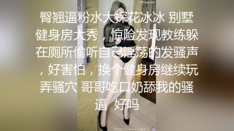 《厕拍新品》办公楼女厕全景偷拍多位极品主播各种姿势嘘嘘1