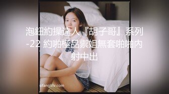 【乱伦❤️通奸大神】善良的小嫂子✿ 情趣诱惑小嫂子钻毒龙 深喉吸茎彻底激发兽欲 狠狠后入狂顶骚臀浪穴 口爆美容精华