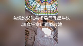 约小师妹玩玩